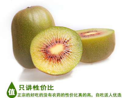 蒲江红心猕猴桃奇异果新鲜水果30粒5斤装中大果纯甜高端孕妇水果