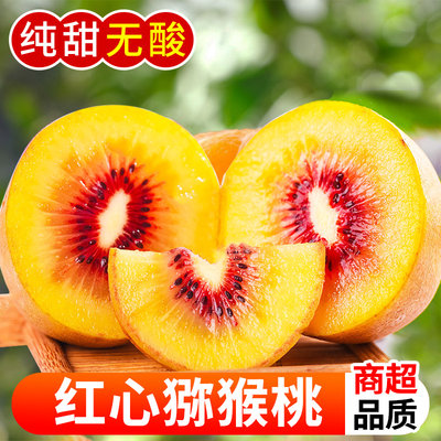 当前网购流行产品