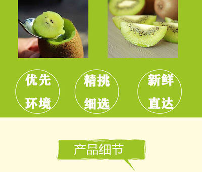 5斤陕西绿心猕猴桃奇异果新鲜水果孕妇当季猕猴桃批发包邮非红心黄心【量稻美食】