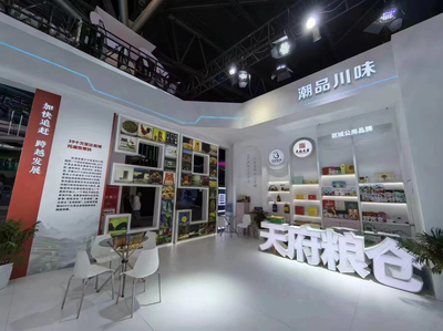 四川红心猕猴桃惊艳亮相中国品牌日，展现“川字号”精品魅力